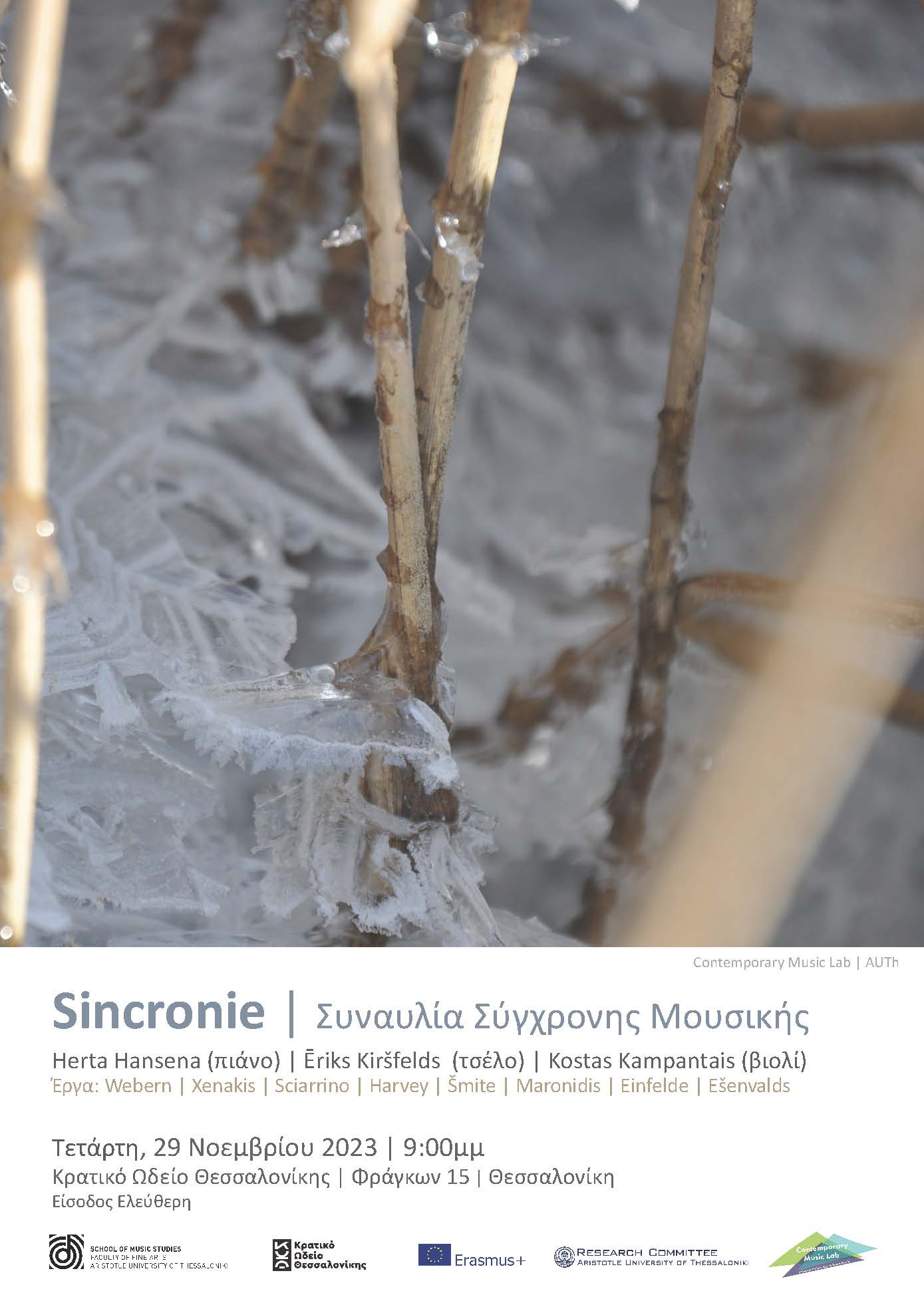 SINCRONIE - Συναυλία Σύγχρονης Μουσικής έργα του 20ου & 21ου αιώνα για πιάνο, βιολοντσέλο & βιολί